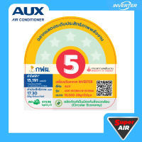 ราคา ใหม่ 2025 AUX แอร์ INVERTER ขนาด 9000 24000 BTU รุ่น ASW DIMA (24569533798)