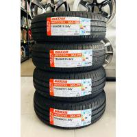 ราคา 185 60r15 84V MAXXIS MA P5 TW440AA สายนุ่มเงียบ ยางใหม่กริ๊ปปี2025 ราคาโปร2แถม2 ได้4เส้น แถมจุ๊บลมยางแท้ มีรับประกันนาน5ปี (12922104174)