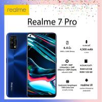 ราคา Realme 7 PRO RAM 8GB ROM 128GB By Lazada Superiphone (4395216533)