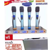 ราคา LXJ ชุดไมค์ประชุมไร้สาย ไมค์ลอยไร้สาย 4ตัวไมโครโฟน ประชุม CONFERRENCE SYSTEM UHF พูด รุ่น LX700 (416392813)