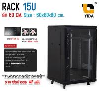 ราคา Network Cabinet ตู้ RACK 15U ลึก 60 ซม พร้อม พัดลม และ ถาด ประกอบเอง ตู้เซิร์ฟเวอร์ สำหรับกล้องวงจรปิด (23159811215)