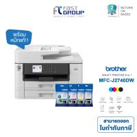 ราคา เครื่องปริ้น Brother MFC J2740DW ระบบตลับหมึก 6 in 1 Print Fax Copy Scan PC Fax Direct Print ใช้กับหมึก Brother LC 462 BKMCY (22259048667)
