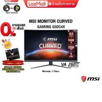ราคา ผ่อน 0 10 ด MSI MONITOR CURVED GAMING G32C4X VA 250HZ ประกัน3 Y (19054736456)