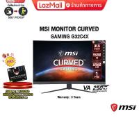 ราคา ผ่อน 0 10 ด MSI MONITOR CURVED GAMING G32C4X VA 250HZ ประกัน3 Y (19054736457)