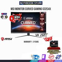 ราคา ผ่อน 0 6 ด MSI MONITOR CURVED GAMING G32C4X VA 250HZ ประกัน3 Y (19054810195)