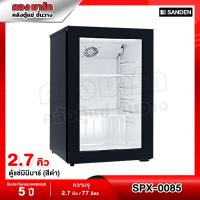ราคา Sanden Intercool ตู้แช่เย็นมินิบาร์ Premium Plus Mini Bar ขนาด 2 5 คิว รุ่น SPX 0085H สีดำ (21013586389)