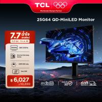 ราคา TCL Monitor จอคอมพิวเตอร์ ขนาด 25 นิ้ว รุ่น 25G64 FHD Mini QLED Gaming 300 Hz HDR 600 nits 1 ms GTG Fast response 97 DCI P3 Freesync Premium G SYNC Compatible (24477058534)