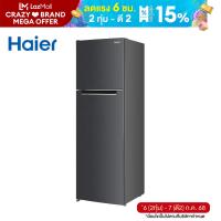 ราคา Haier ตู้เย็น 2 ประตู Fixed Speed ความจุ 8 7 คิว รุ่น HRF THM26NS ONL (21341740823)