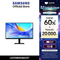 ราคา จัดส่งฟรี SAMSUNG Viewfinity S8 Monitor รุ่น LS27D804UAEXXT หน้าจอ 27 นิ้ว (21855143412)