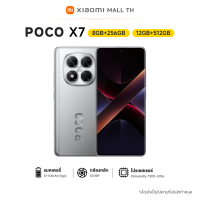 ราคา NEW POCO X7 8 256 Dimensity 7300 Ultra อันทรงพลัง กล้องหลัก 50MP พร้อมกันสั่น OIS มาตรฐานกันน้ำและฝุ่นระดับ IP68 (23774725677)