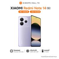 ราคา XIAOMI Redmi Note 14 5G 8 256 12 512 กล้อง AI 108MP พร้อมระบบกันสั่น OIS 45W เทอร์โบชาร์จ พร้อมแบตเตอรี่ 5110mAh โปรเซสเซอร์ MediaTek Dimensity 7025 Ultra Corning Gorilla Glass 5 (23662239839)