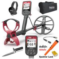 ราคา NOKTA FIND X PRO เครื่องตรวจจับโลหะ เครื่องหาทอง กันน้ำ 5 เมตร มีโหมดชายหาด ผ่อนชำระได้ ประกันศูนย์ไทยสปาย (23793986183)