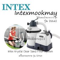 ราคา Intex 26642 เครื่องกรองระบบทราย รุ่น sx925 (17441266152)