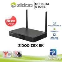 ราคา ศูนย์ไทย ใหม่ ZIDOO Z9X 8K Media Player ปี 2024 6GB 64GB CPU Amlogic S928X K เครื่องเล่นไฟล์หนัง (23409208902)