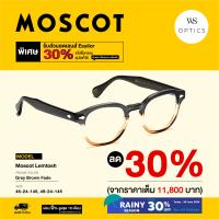 ราคา กรอบแว่นสายตา Moscot รุ่น Lemtosh (17821397648)