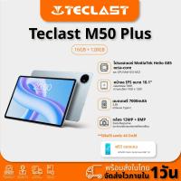 ราคา TECLAST M50 Plus 10 1 Tablet Android 14 RAM 6GB 10GB ROM 128GB Battery 6000mAh Dual Mode 4G (23418034615)