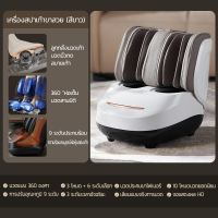 ราคา Thailand Foot Massager เครื่องนวดเท้า นวดฝ่าเท้า นวดเท้า สปาเท้า เครื่องนวดฝ่าเท้าและเครื่องนวดขาคุณภาพสูง ระบบครบครัน Massage pedicure machine foot massager leg massager leg machine foot foot massage