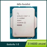 ราคา Intel Core CPU i5 14600KF 3 5GHz 14 Core 20 ด้าย CPU L3 24M 125W LGA 1700 ไม่มีพัดลม (24242790926)