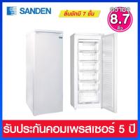ราคา Sanden Intercool ตู้แช่แข็งประตูทึบทรงยืน ความจุ 8 7 คิว รุ่น SFH 0870 (16881355591)