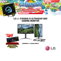 ราคา ผ่อน 0 10 ด LG L1 27GS85Q B ULTRAGEAR QHD GAMING MONITOR IPS 2K 180Hz ประกัน 3 Years Onsite (22381991518)