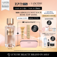 ราคา ABSOLUE LES PARFUM NOT YOUR ROSE 100ML (24561680523)