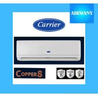 ราคา แอร์ผนัง CARRIER รุ่น 42TSAB COPPER8 ขนาด 9000 24000BTU เบอร์ 5 แอร์บ้าน แอร์แคเรีย เครื่องปรับอากาศ (23654133126)