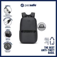 ราคา Pacsafe X 25L BACKPACK METROSAFE X 25L ANTI THEFT กระเป๋าเป้ กระเป๋าสะพายหลัง กระเป๋ากันขโมย (18437438772)