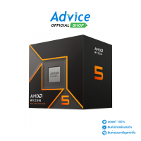 ราคา CPU AMD AM5 RYZEN 5 9600X (22746633152)