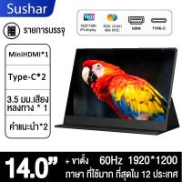 ราคา Expose จอพกพา 16 1นิ้ว 144HZ จอภาพพกพา LED Portable monitor Full HDหน้ าจอจอแสดงผล 15 6นิ้ว 1920 1080P จอแสดงผล IPS HDMI (24556062529)