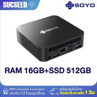 ราคา NEW 2025 Teclast Soyo M4 Pro Mini PC Gen13 N150 3 6GHz RAM 16GB SSD 512GB ประกัน 1 ปีในประเทศไทย (23811717440)