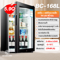 ราคา เสียงรบกวนต่ํา ตู้เย็น 98L 168L ตู้เย็น 5 9Q ตู้เย็นขนาดเล็กตู้เย็นมินิบาร์ตู้เย็นขนาดเล็กตู้เย็นเครื่องดื่มตู้แช่เย็นตู้เย็นขนาดเล็กราคาถูกตู้เย็นขนาดเล็กเค้กตู้แช่แข็งเค้กตู้แช่แข็งตู้โชว์ตู้เย็น X 