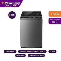 ราคา Toshiba เครื่องซักผ้าฝาบน Inverter 16 kg รุ่น AW DUN1700MT SG (21456570874)