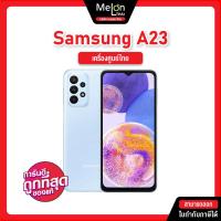ราคา Samsung Galaxy A23 5G Ram8 128GB มือถือ ซัมซุง เครื่องศูนย์ไทย ออกใบกำกับภาษีได้ จอ90Hz แบต5000mAh samsunga23 (24492840809)