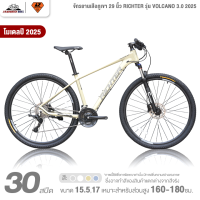 ราคา จักรยานเสือภูเขา 29 นิ้ว RICHTER รุ่น VOLCANO 3 0 30สปีด 2025 เกียร์Sensah เบรกดิสน้ำมันSimaers (19009194542)