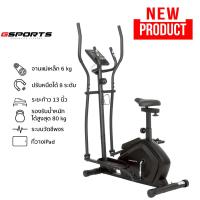 ราคา GSPORTS GS 513EA เครื่องเดินวงรี ลู่เดินกึ่งสเตป เครื่องบริหารขา Elliptical Cross Trainer (24544637813)