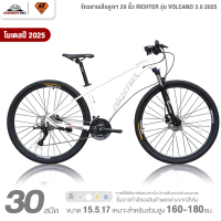 ราคา จักรยานเสือภูเขา 29 นิ้ว RICHTER รุ่น VOLCANO 3 0 30สปีด 2025 เกียร์Sensah เบรกดิสน้ำมันSimaers (19009194543)