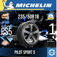 ราคา Michelin 235 50R18 PILOT SPORT 5 ยางใหม่ ผลิตปี2024 ราคาต่อ1เส้น มีรับประกันจากโรงงาน แถมจุ๊บลมยางต่อเส้น ยางรถยนต์ ขอบ18 ขนาดยาง 235 5018 จำนวน 1 เส้น (24600081421)