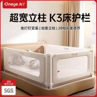 ราคา Maruya A Class 2025เต็นท์ตาข่ายกันยุงเต็นท์ป้องกันการตกสำหรับใช้ในบ้านห้องนอนเด็กทารกตาข่ายคลุมเตียงนอนเด็ก (24268161395)