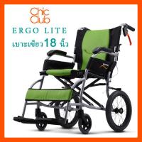 ราคา รวมรถเข็น ผู้ป่วย รถเข็นอลูมิเนียม วีลแชร์ น้ำหนักเบา KARMA SOMA ล้อเล็ก (16846680773)