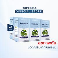 ราคา เฮฟฟีก้า Hepheka นวัตกรรมอาหารเสริมสำหรับตับจากเบลเยียม 6 กล่อง 180 เม็ด (3985760028)