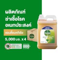 ราคา Dettol เดทตอล น้ำยาฆ่าเชื้อเดทตอล น้ำยาฆ่าเชื้อโรค ไฮยีนมัลติ ยูส น้ำยาถูพื้น 5000มล X4 Dettol Hygiene Multi use 5000mlX4 (8019161016)
