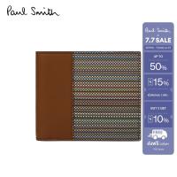 ราคา Paul Smith กระเป๋าสตางค์ผู้ชาย รุ่น M1A 4832 PCOATE 62 สี Brown (24452820930)