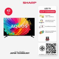 ราคา SHARP LED TV รุ่น 2T C43GH3000X ขนาด 43 นิ้ว ความละเอียด 1366 x 768 พิกเซล (23894921711)