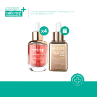 ราคา Smooth E 24k Glow Booster Wrinkle Repaire Supreme Serum 30 ml x4 Free Dark Spot 30 ml (23224722414)