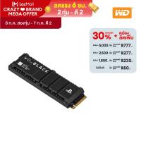 ราคา WD Black SN850P SSD 2TB PCIe4x4 NVMe M 2 2280 Read 7300 MB s Write 6600 MB s WDBBYV0020BNC WRSN เอสเอสดี Solid State Drive (22856702141)