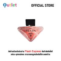 ราคา Authentic Prada Paradoxe 90ML น้ำหอมผู้หญิง Eau De Parfum (23300757687)