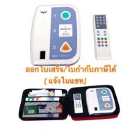 ราคา เครื่อง AED trainer เครื่องช่วยสาธิตการกระตุกหัวใจด้วยไฟฟ้าแบบอัตโนมัติ สำหรับฝึกสอน รีโมทปรับสถานการณ์ได้ พร้อมส่งในไทย (16919976849)