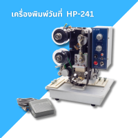 ราคา เครื่องพิมพ์วันที่ วันผลิต วันหมดอายุ (19803416109)