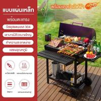 ราคา BBQ เตาถ่านปิ้งย่าง เตาย่างบาร์บีคิว bbq Grill Charcoal เตาปิ้งย่าง เตาปิ้งย่างแบบย่างถ่าน เตาปิ้งย่างแบบมีไม้เสียบหมุนไฟฟ้า ปิ้งย่างสไตล์อเมริกัน เตาอบรมควัน เตาปิ้งย่างกลางแจ้ (24251176675)