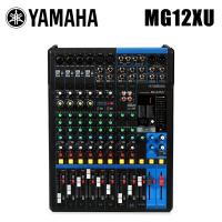 ราคา YAMAHA MG10XU MG12XU MG16XU MIXER เอฟเฟกต์ในตัวของอัลกอริธึม SPX ระดับมืออาชีพ 24 แบบ รองรับโต๊ะผสมฟังก์ชั่นเสียงและเครื่องมือที่หลากหลาย (24007466475)